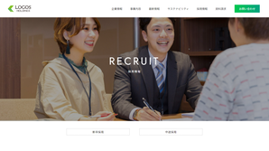 ロゴスホールディングス