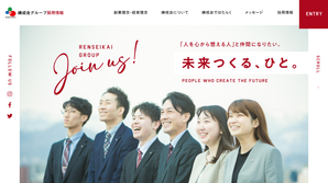 練成会グループ